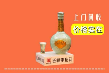 历下区回收四特酒